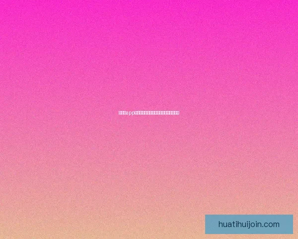 吉祥坊app下载最新官方版本安全稳定功能全面体验