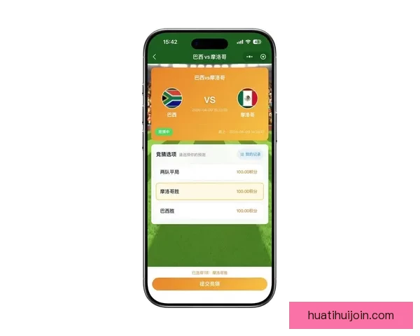 2026世界杯竞猜平台全面上线，畅享足球赛事预测与丰厚奖励